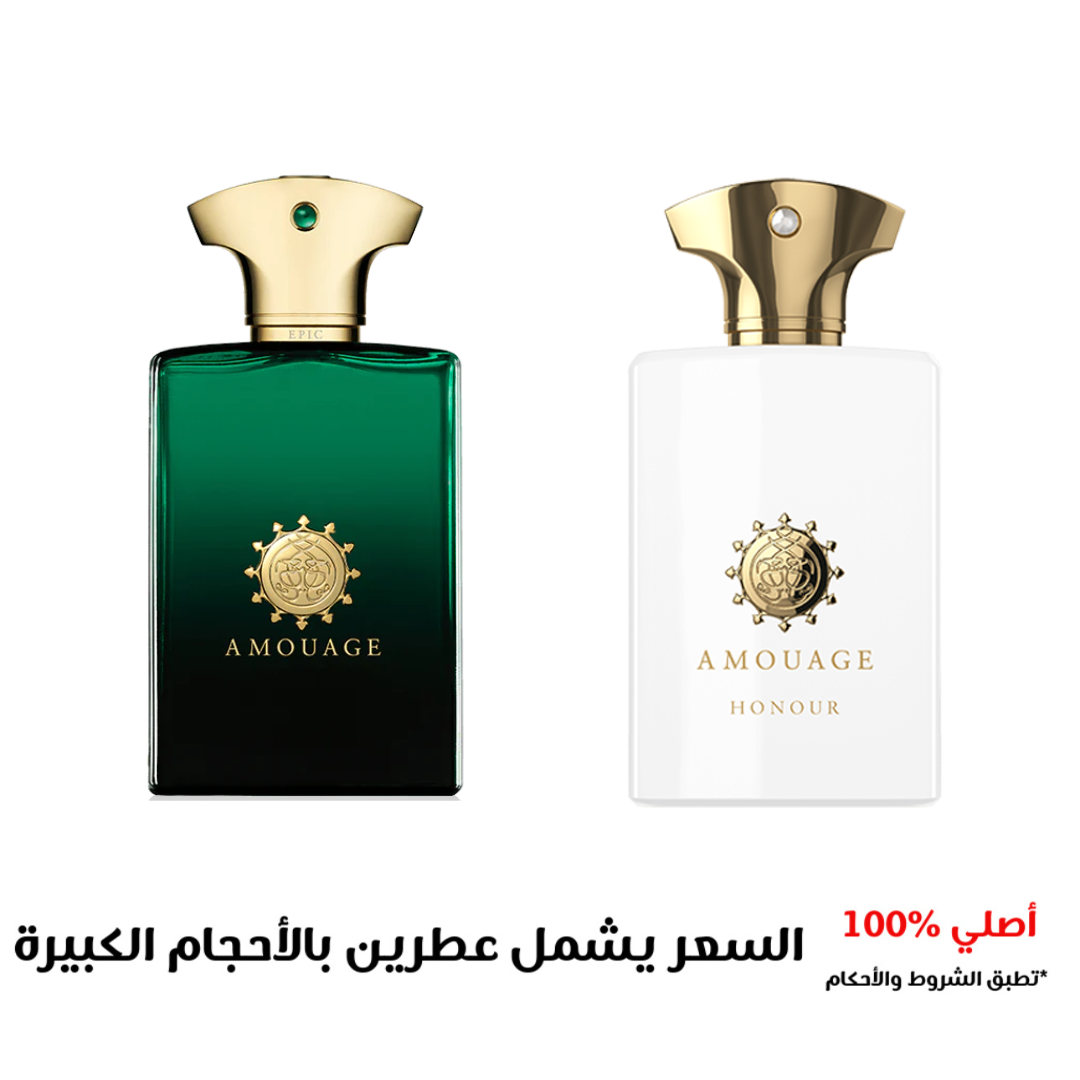 Amouage مجموعة عطور